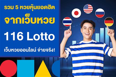 thai lotto vip|thai lotto เว็บหวยออนไลน์จ่ายสูง มีหวยครบวงจรให้เลือกเล่น.